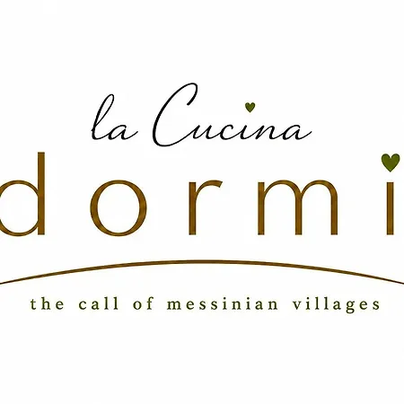 Σπίτι διακοπών La Cucina Dormi